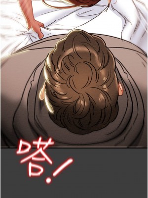 純情女攻略計劃 纯情女攻略计划 1-82話 完_068_023