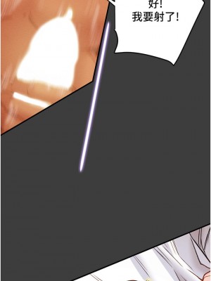 純情女攻略計劃 纯情女攻略计划 1-82話 完_068_024