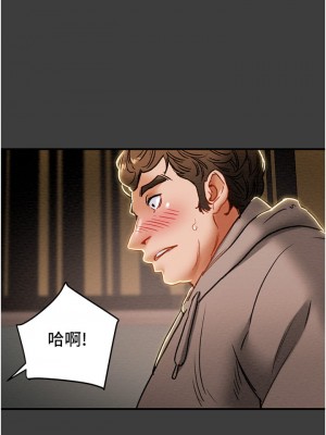 純情女攻略計劃 纯情女攻略计划 1-82話 完_068_025