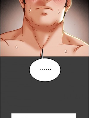 純情女攻略計劃 纯情女攻略计划 1-82話 完_068_028