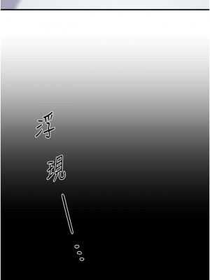 純情女攻略計劃 纯情女攻略计划 1-82話 完_068_031