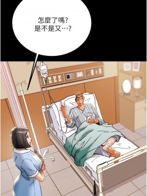 純情女攻略計劃 纯情女攻略计划 1-82話 完_068_032