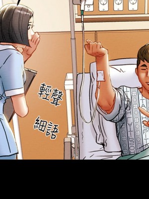 純情女攻略計劃 纯情女攻略计划 1-82話 完_068_033