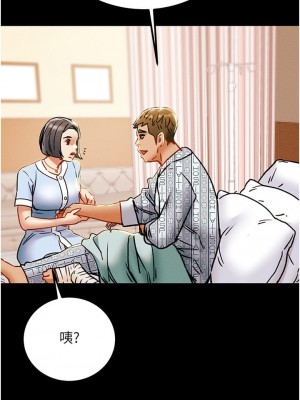 純情女攻略計劃 纯情女攻略计划 1-82話 完_068_035