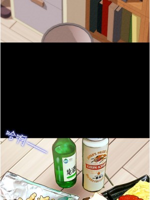 純情女攻略計劃 纯情女攻略计划 1-82話 完_068_042