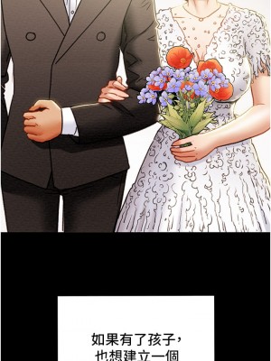 純情女攻略計劃 纯情女攻略计划 1-82話 完_068_048