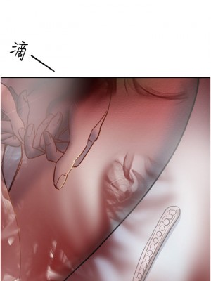 純情女攻略計劃 纯情女攻略计划 1-82話 完_068_051