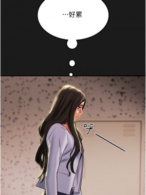 純情女攻略計劃 纯情女攻略计划 1-82話 完_069_005