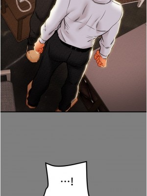 純情女攻略計劃 纯情女攻略计划 1-82話 完_069_022