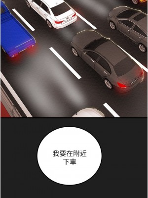 純情女攻略計劃 纯情女攻略计划 1-82話 完_069_035