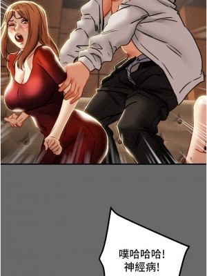 純情女攻略計劃 纯情女攻略计划 1-82話 完_069_040