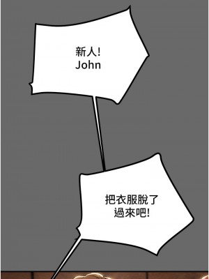 純情女攻略計劃 纯情女攻略计划 1-82話 完_069_042