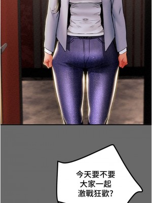 純情女攻略計劃 纯情女攻略计划 1-82話 完_069_045