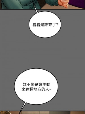 純情女攻略計劃 纯情女攻略计划 1-82話 完_069_046