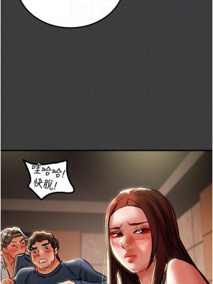 純情女攻略計劃 纯情女攻略计划 1-82話 完_070_007