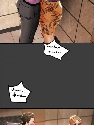 純情女攻略計劃 纯情女攻略计划 1-82話 完_070_010