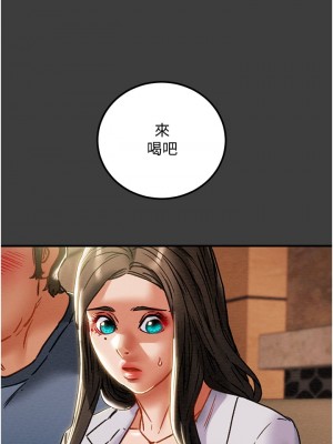純情女攻略計劃 纯情女攻略计划 1-82話 完_070_014