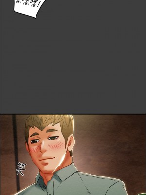 純情女攻略計劃 纯情女攻略计划 1-82話 完_070_026