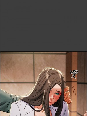 純情女攻略計劃 纯情女攻略计划 1-82話 完_070_030