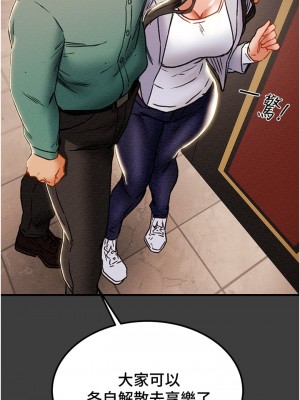 純情女攻略計劃 纯情女攻略计划 1-82話 完_070_031