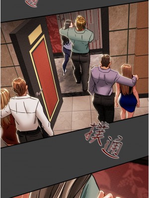 純情女攻略計劃 纯情女攻略计划 1-82話 完_070_033