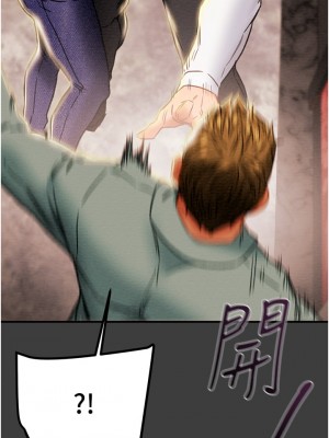 純情女攻略計劃 纯情女攻略计划 1-82話 完_070_035