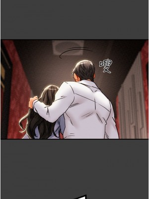 純情女攻略計劃 纯情女攻略计划 1-82話 完_070_040