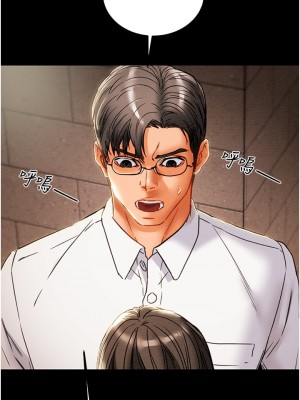 純情女攻略計劃 纯情女攻略计划 1-82話 完_070_044