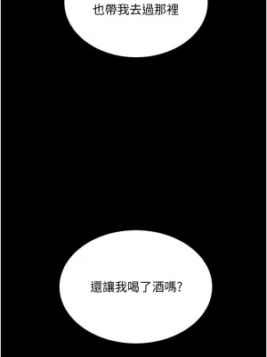 純情女攻略計劃 纯情女攻略计划 1-82話 完_070_047