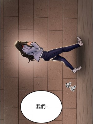 純情女攻略計劃 纯情女攻略计划 1-82話 完_070_048