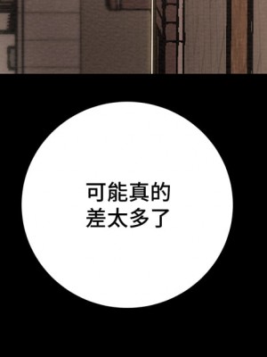 純情女攻略計劃 纯情女攻略计划 1-82話 完_070_049