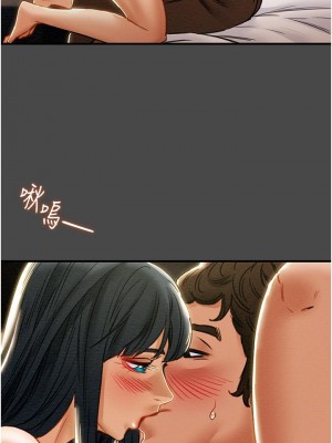 純情女攻略計劃 纯情女攻略计划 1-82話 完_071_004