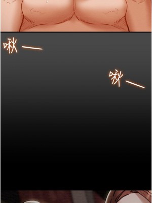 純情女攻略計劃 纯情女攻略计划 1-82話 完_071_012