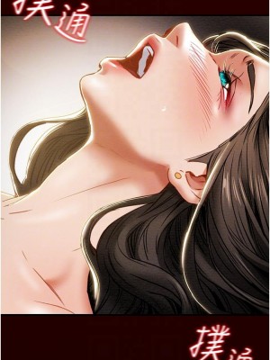 純情女攻略計劃 纯情女攻略计划 1-82話 完_071_017