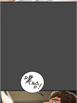 純情女攻略計劃 纯情女攻略计划 1-82話 完_071_035