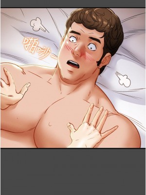 純情女攻略計劃 纯情女攻略计划 1-82話 完_071_036