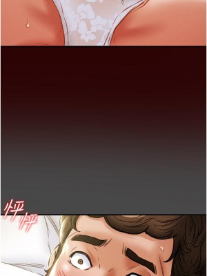 純情女攻略計劃 纯情女攻略计划 1-82話 完_071_038