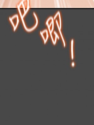 純情女攻略計劃 纯情女攻略计划 1-82話 完_072_006