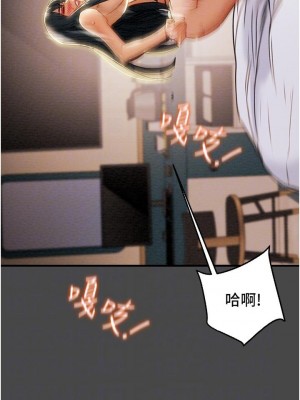 純情女攻略計劃 纯情女攻略计划 1-82話 完_072_007