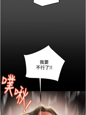 純情女攻略計劃 纯情女攻略计划 1-82話 完_072_008