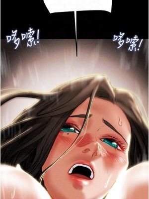 純情女攻略計劃 纯情女攻略计划 1-82話 完_072_009