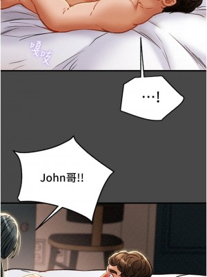 純情女攻略計劃 纯情女攻略计划 1-82話 完_072_010