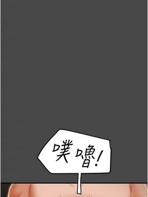 純情女攻略計劃 纯情女攻略计划 1-82話 完_072_021