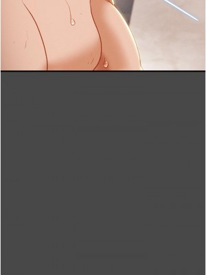 純情女攻略計劃 纯情女攻略计划 1-82話 完_072_026