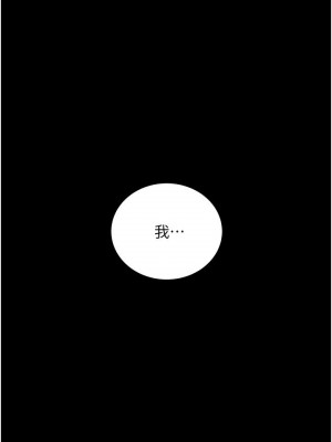 純情女攻略計劃 纯情女攻略计划 1-82話 完_072_041