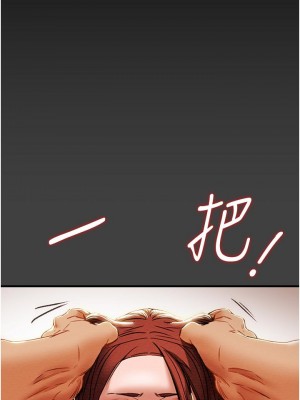 純情女攻略計劃 纯情女攻略计划 1-82話 完_072_042