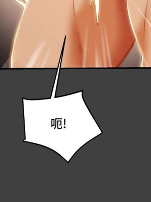 純情女攻略計劃 纯情女攻略计划 1-82話 完_072_045