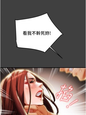 純情女攻略計劃 纯情女攻略计划 1-82話 完_072_047