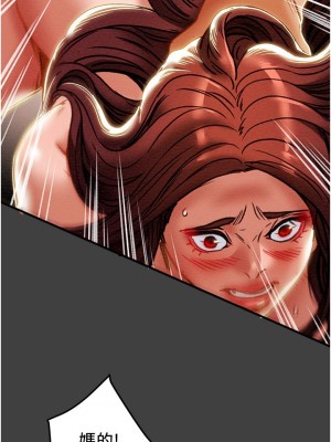 純情女攻略計劃 纯情女攻略计划 1-82話 完_072_052