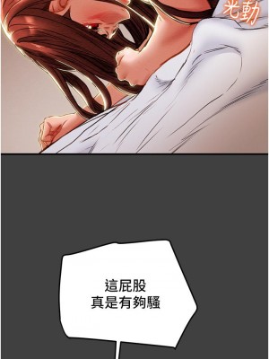 純情女攻略計劃 纯情女攻略计划 1-82話 完_073_005